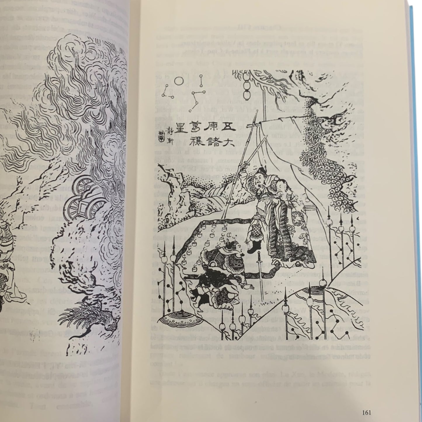Libro L’epopée des Trois Royaumes V