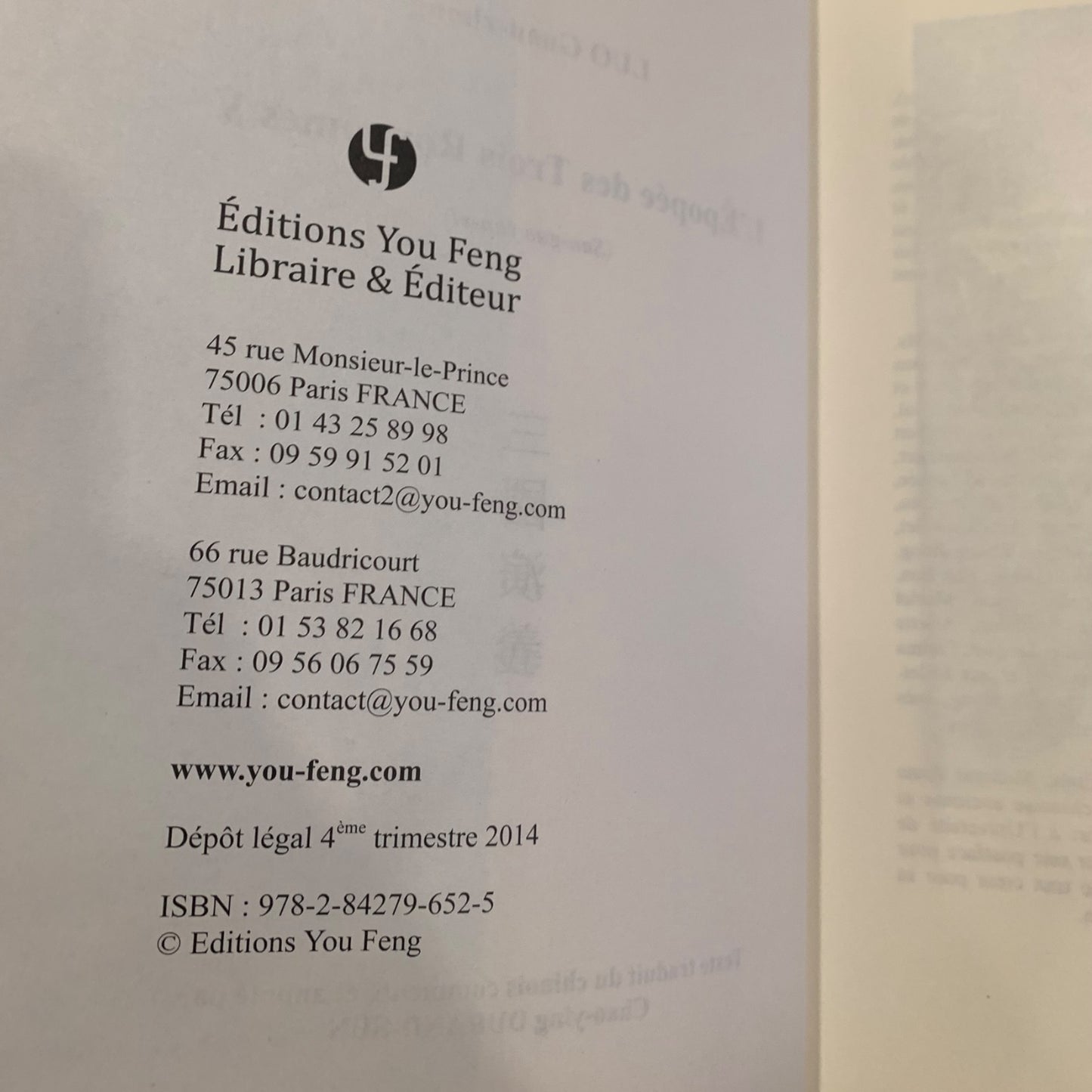 Libro L’epopée des Trois Royaumes V