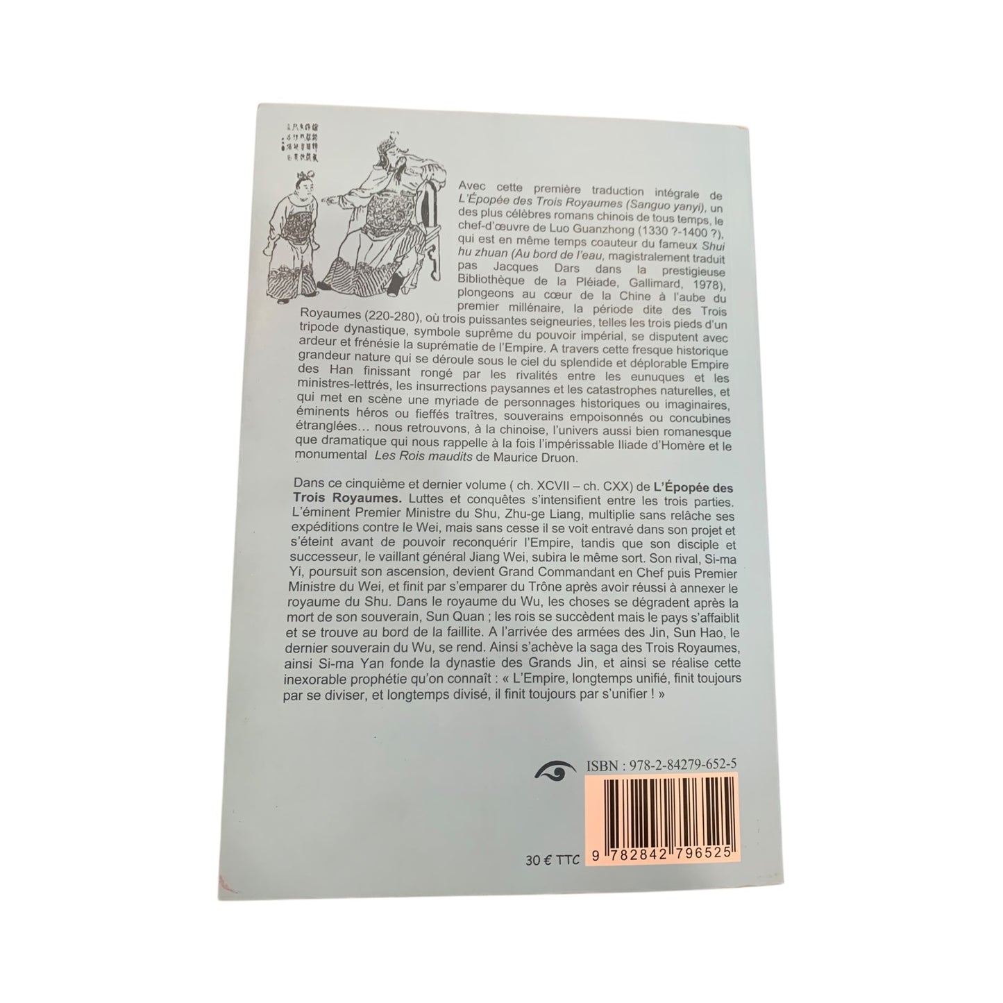 Libro L’epopée des Trois Royaumes V