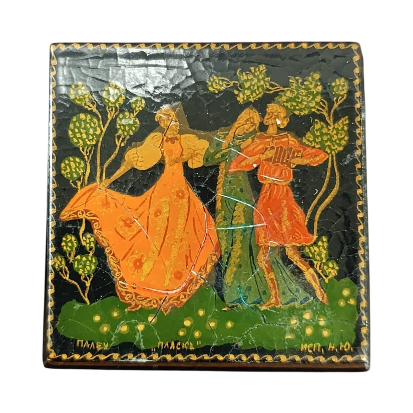 Scatolina Vintage Russa Laccata Palekh Danza