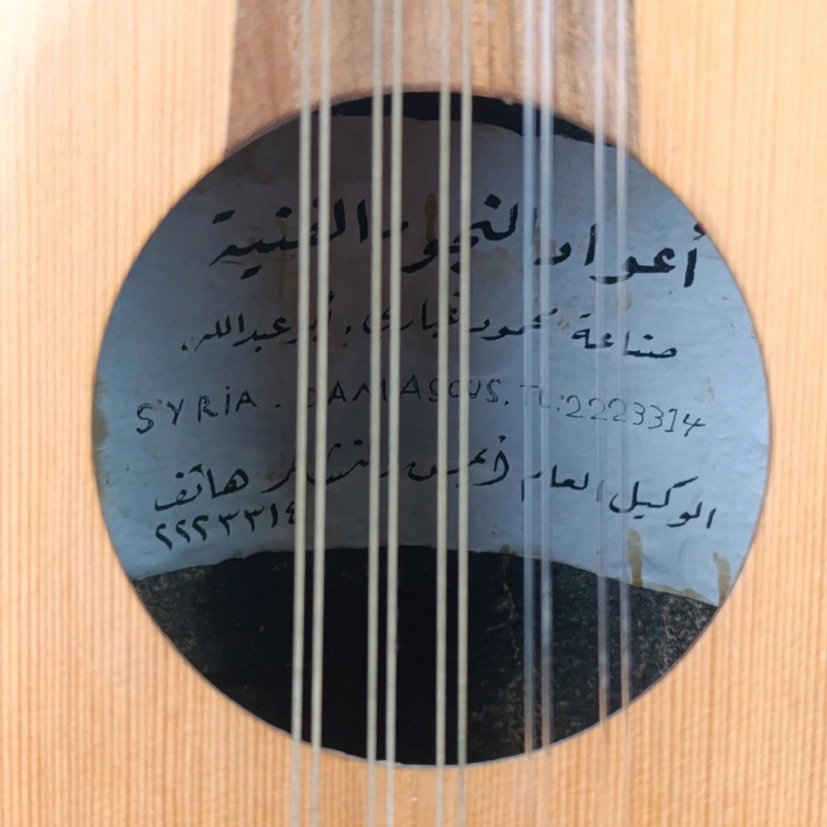 Oud In Legno Di Cedro E Noce