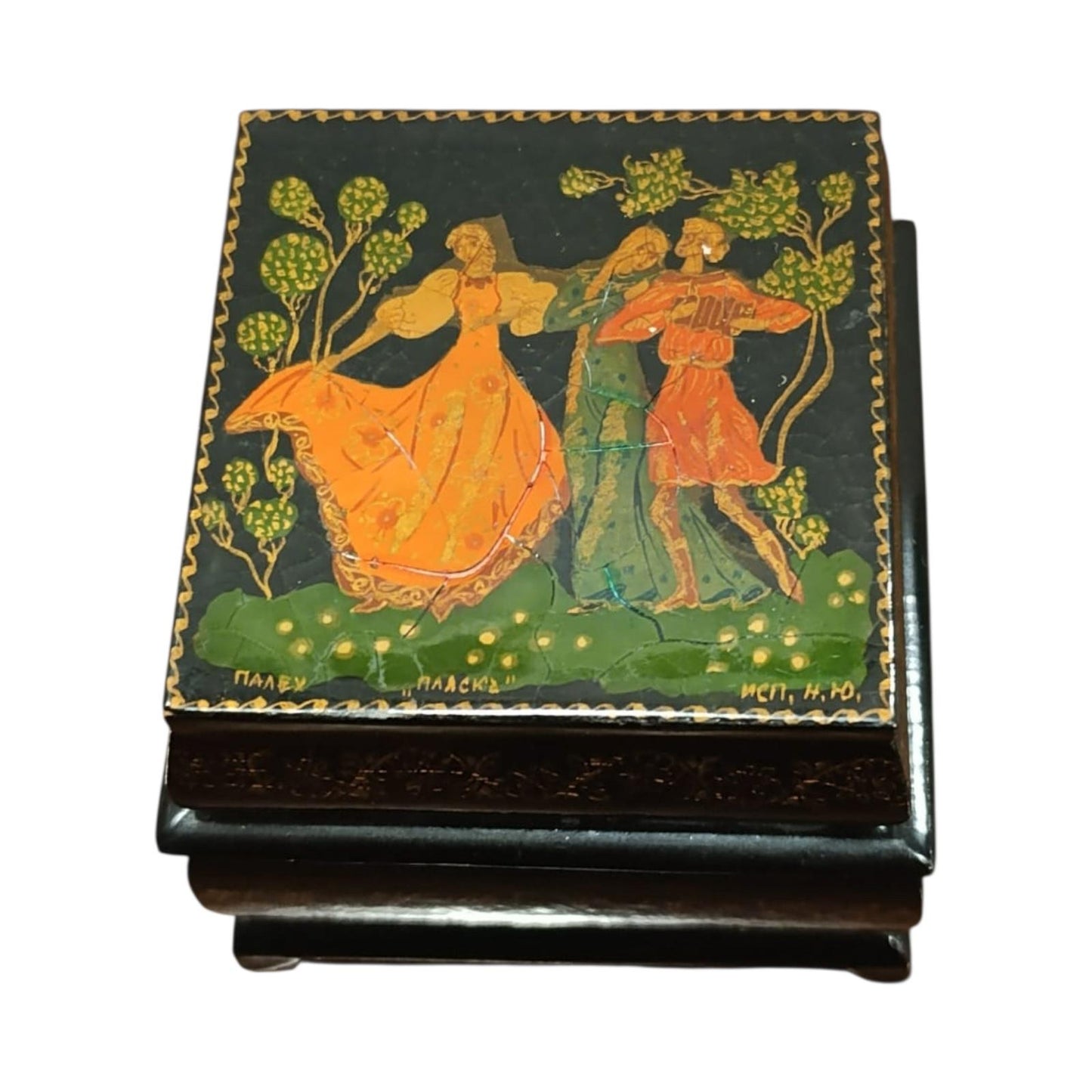 Scatolina Vintage Russa Laccata Palekh Danza